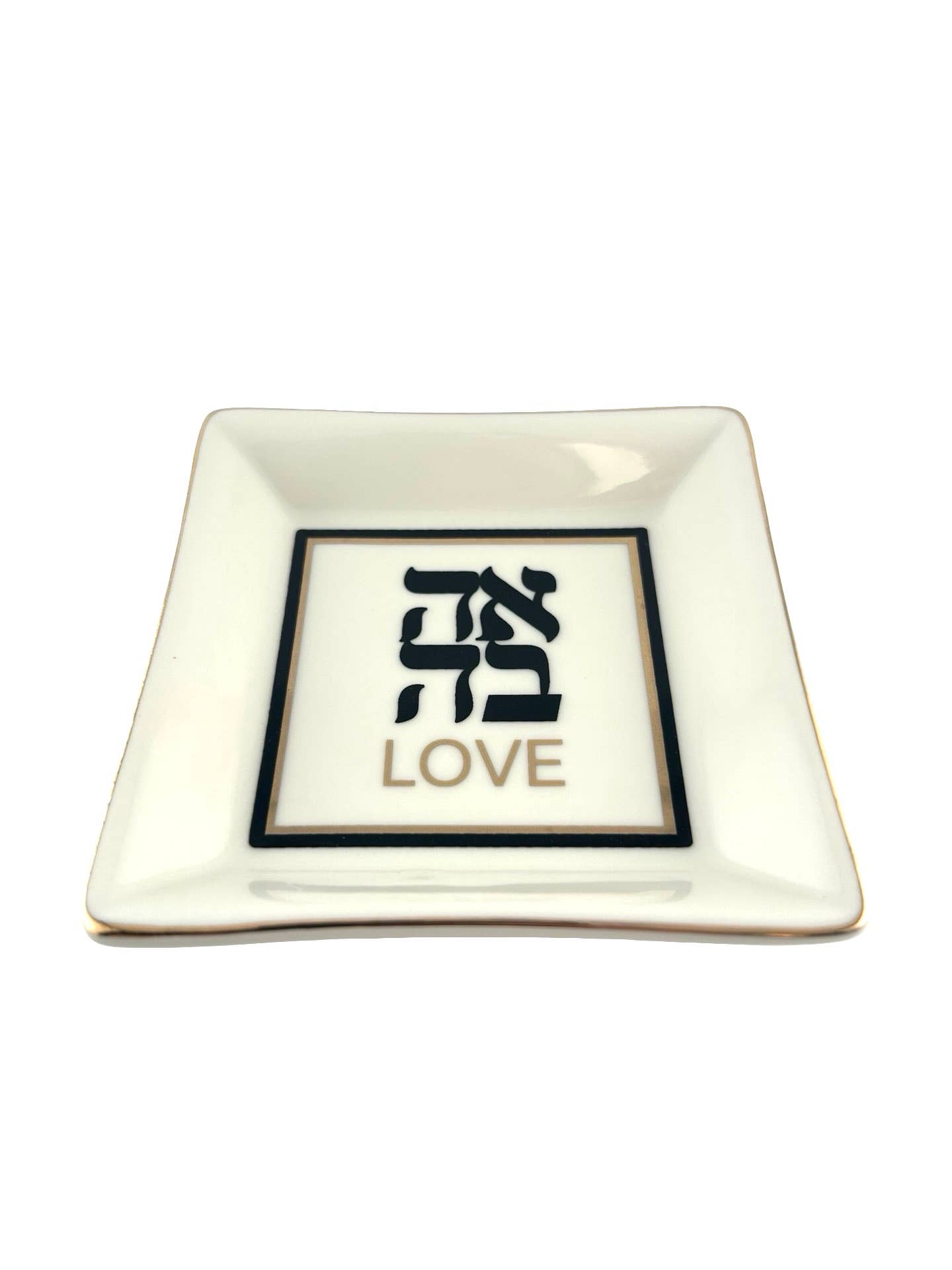 Ahava (Love) Dish