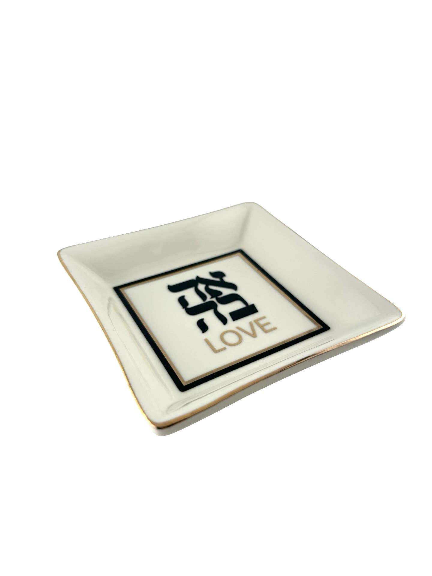 Ahava (Love) Dish