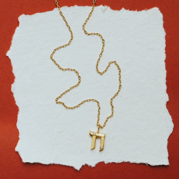 Chai (Life) Necklace
