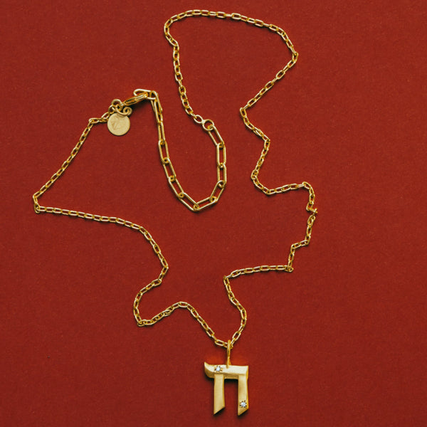 Chai (Life) Necklace