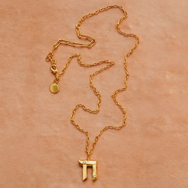 Chai (Life) Necklace